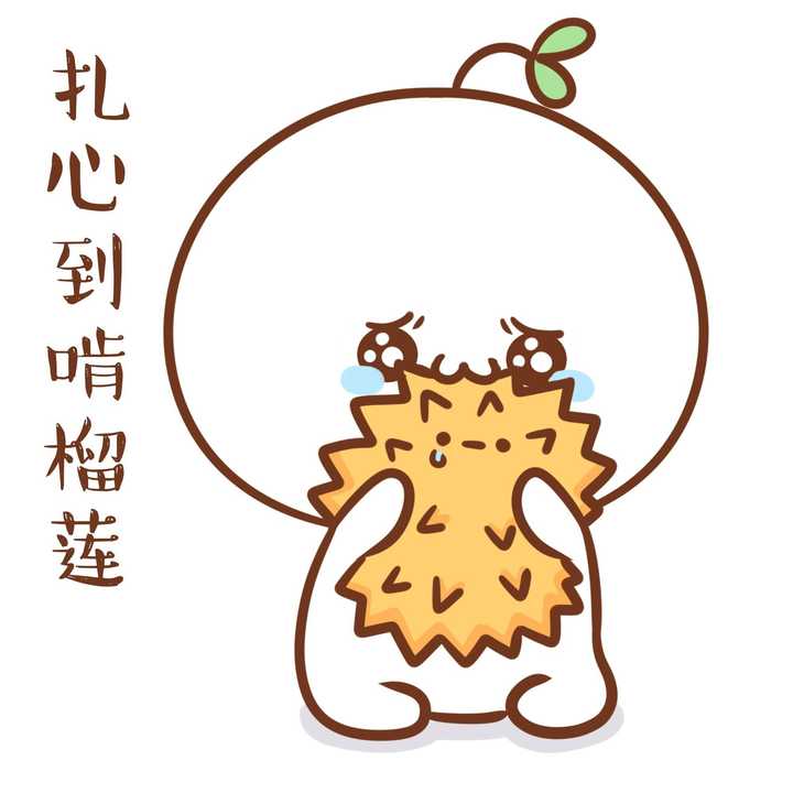 为什么长草颜团子的表情很容易俘获人心