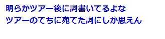 避雷针这首歌是在讲平手么 知乎