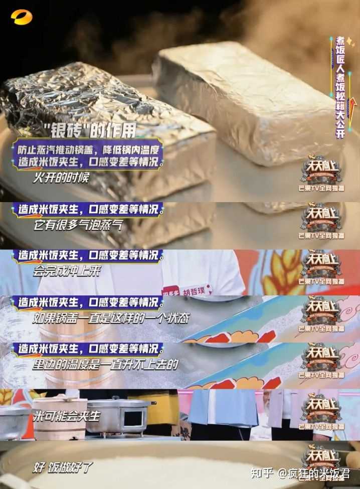 IH电饭煲有压力和无压力有什么区别?