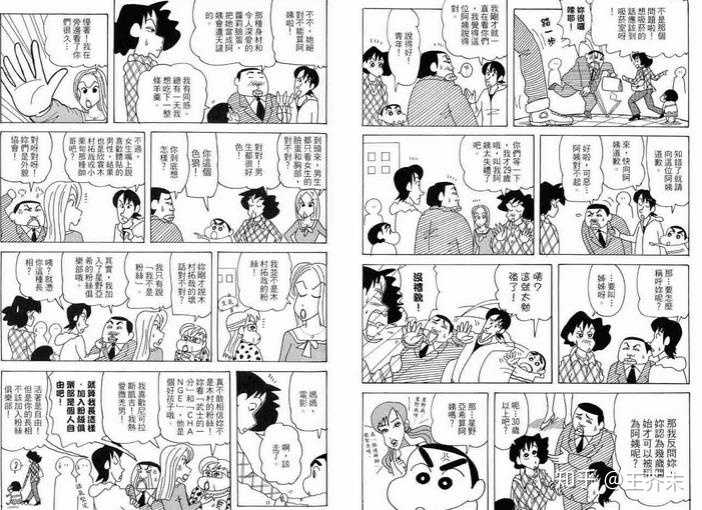 有哪些画得不好却因为剧情方面出色而很出名的漫画家 知乎 有哪些画得不好却因为剧情方面出色而很出名的漫画家 知乎
