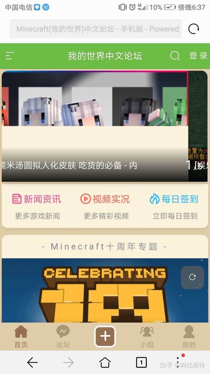 Minecraft Pe 我的世界手机版 可以发表地图的平台有哪些 国和中合的回答 知乎