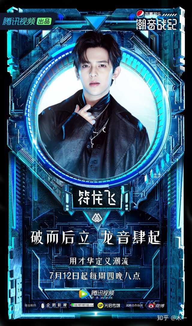 如何评价《潮音战纪》第一期?