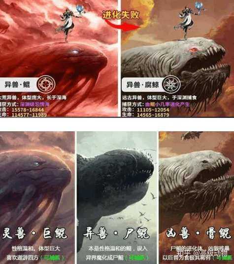 有没有什么很巨大让人很震撼的生物?