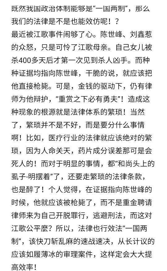 纯属个人观点,不喜勿喷