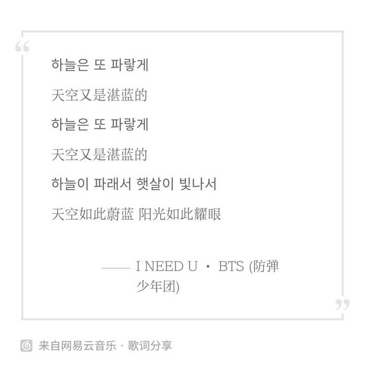 歌詞 bts on