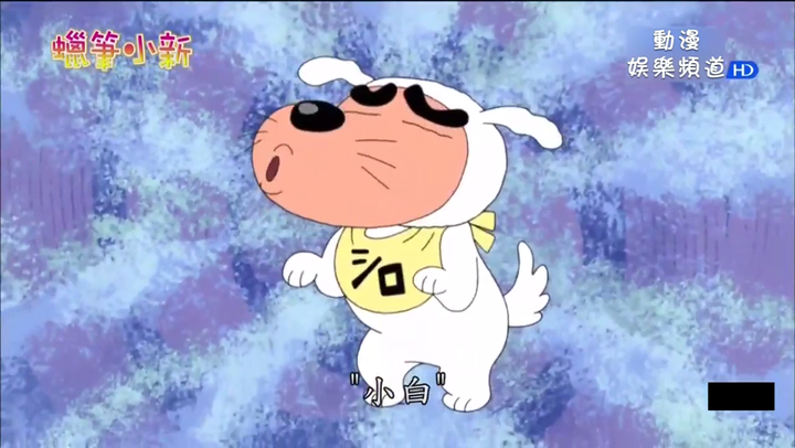 蜡笔小新的智商正常吗?