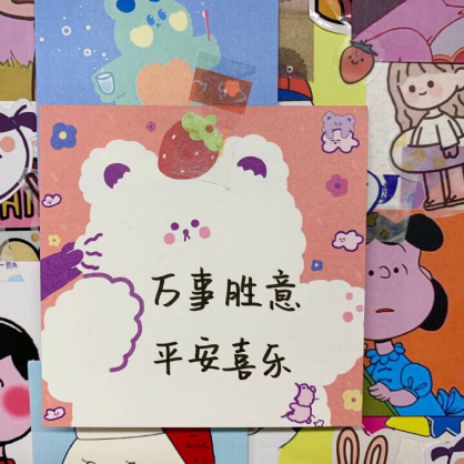 021年有什么高级的跨年文案?"
