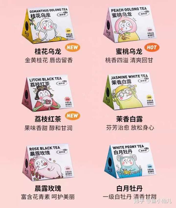 红茶茶包如立顿 川宁 Typhoo等品牌 哪种比较好喝 知乎 红茶茶包如立顿 川宁 Typhoo等品牌 哪种比较好喝 知乎