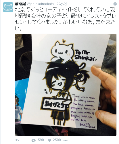 如何评价新海诚 知乎 如何评价新海诚 知乎