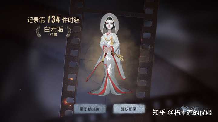 调香师金皮今夜不再图片