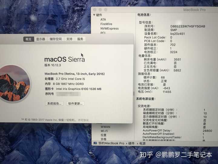 macbookair2010款配置图片