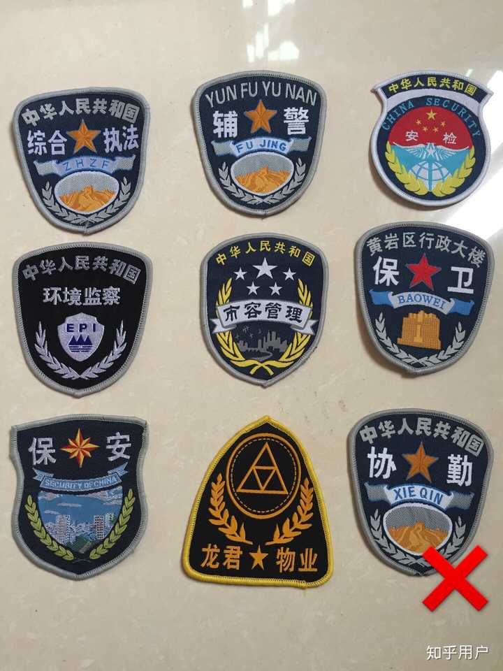 警察臂章分类图片