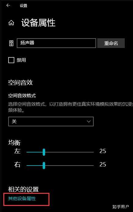 如何把电脑最高音量设置一个最大值 知乎 如何把电脑最高音量设置一个最大值 知乎