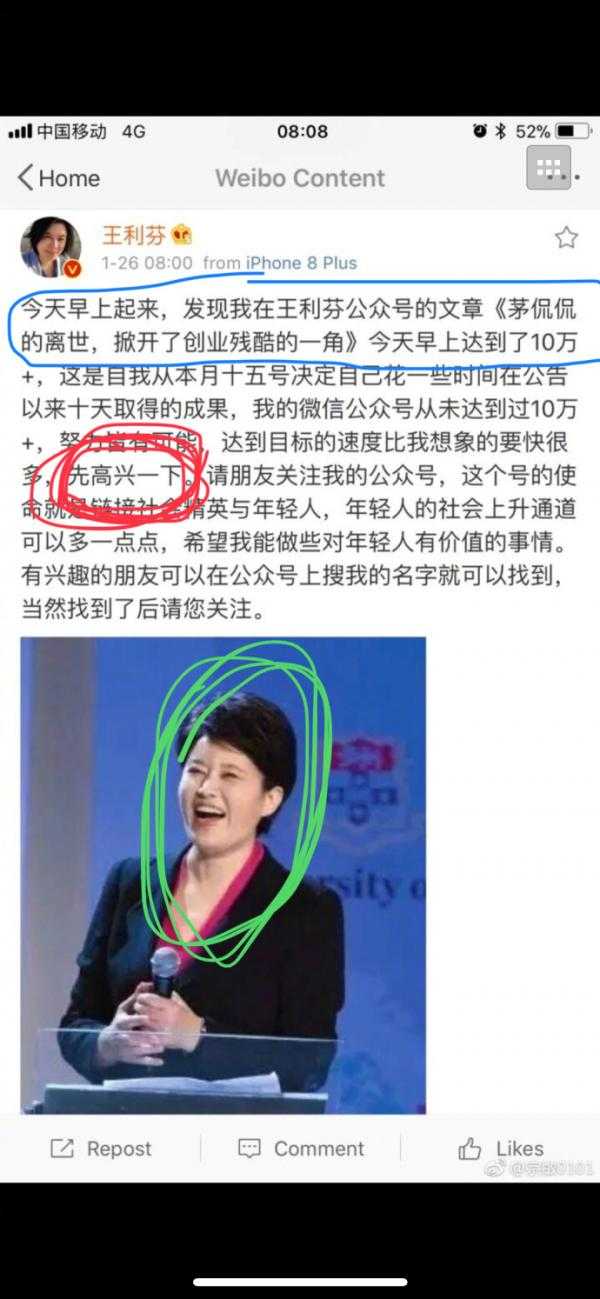 什么是人血馒头 知乎 什么是人血馒头 知乎
