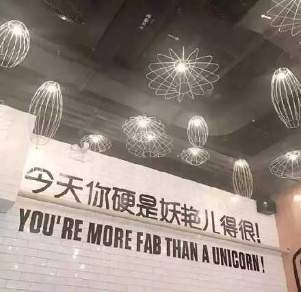 有没有一句文案让你记很久?