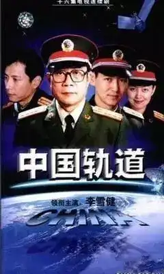 如何评价李雪健的演技?