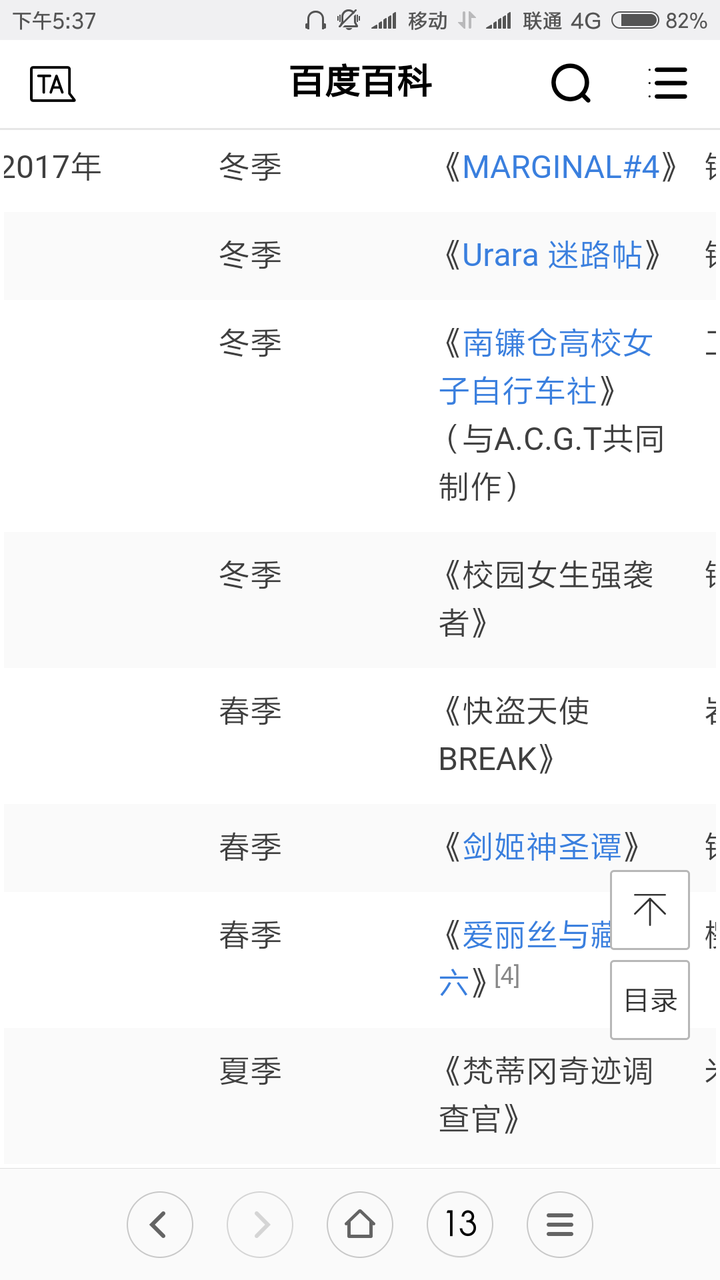 J C Staff 是一种怎样的存在 知乎 J C Staff 是一种怎样的存在 知乎