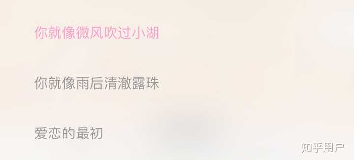 想知道有哪些中文填词很好的韩文歌曲 知乎 想知道有哪些中文填词很好的韩文歌曲 知乎
