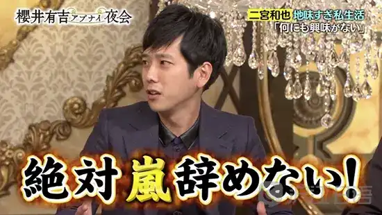 如何评价二宫和也 知乎 如何评价二宫和也 知乎