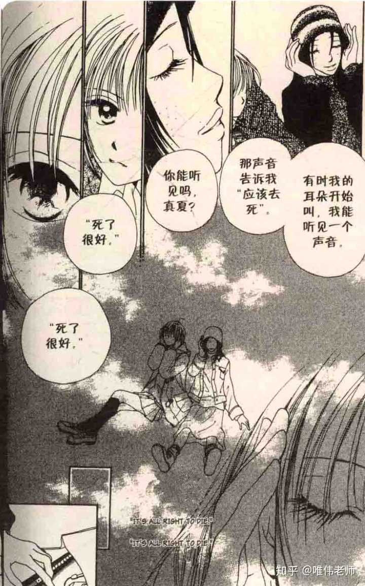 如何对日本漫画有一个历史级 全景式的认识 包括获知日本漫画史上全部的杰作 知乎 如何对日本漫画有一个历史级 全景式的认识 包括获知日本漫画史上全部的杰作 知乎