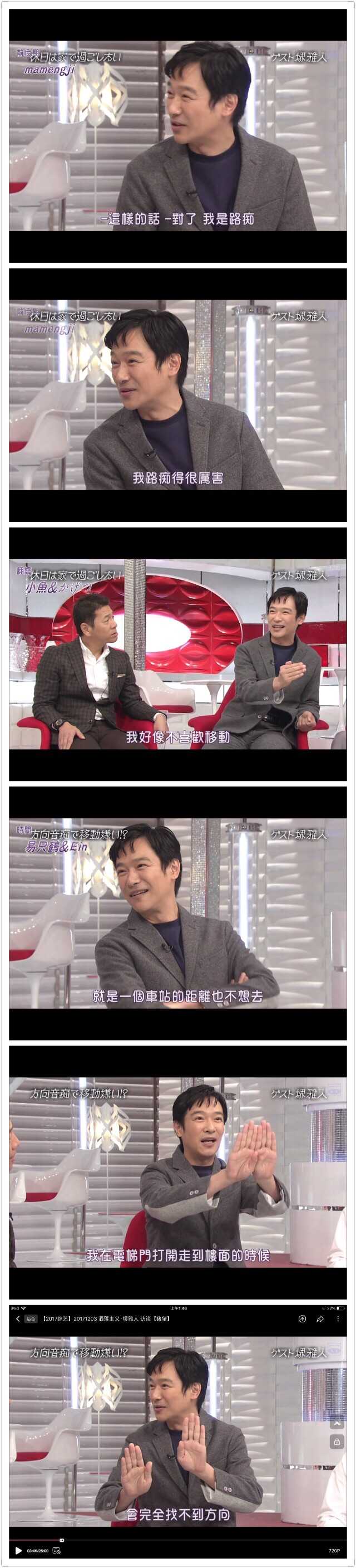 关于堺雅人有哪些有趣的事 知乎 关于堺雅人有哪些有趣的事 知乎