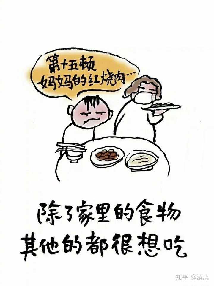 我妈看孙女呢   忙的很    没空和我拉呱.
