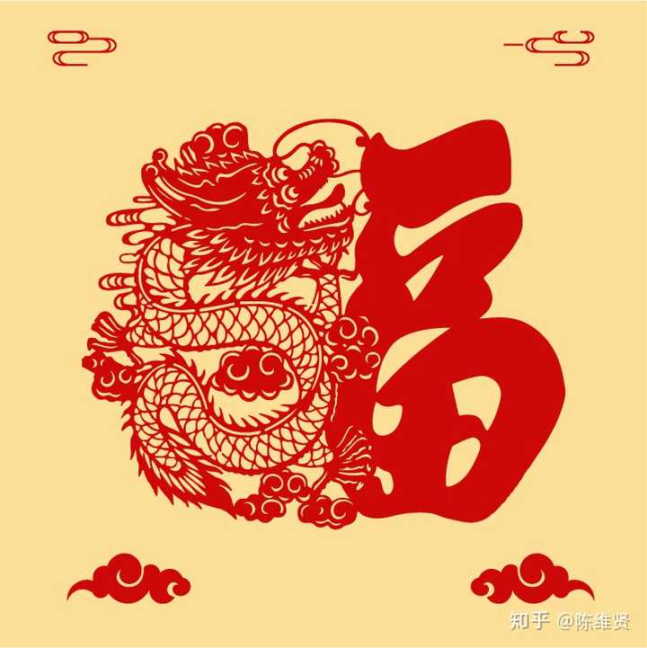 中国移动福分