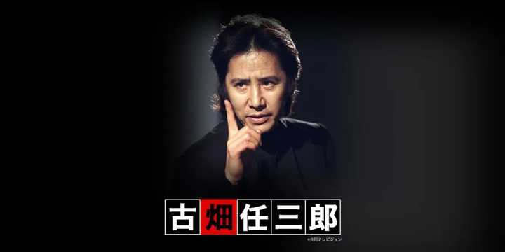 古畑任三郎 好看在哪里 为什么成为经典 知乎