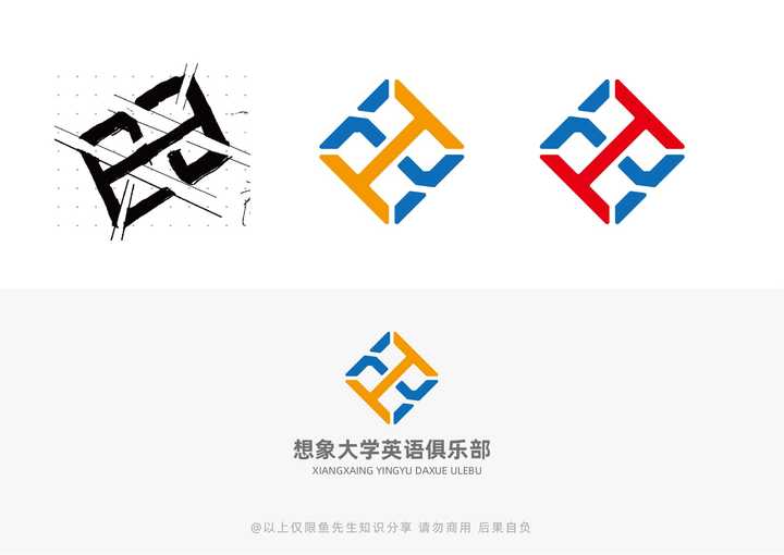 大神帮忙看看这个logo有什么可以改进的,谢谢.