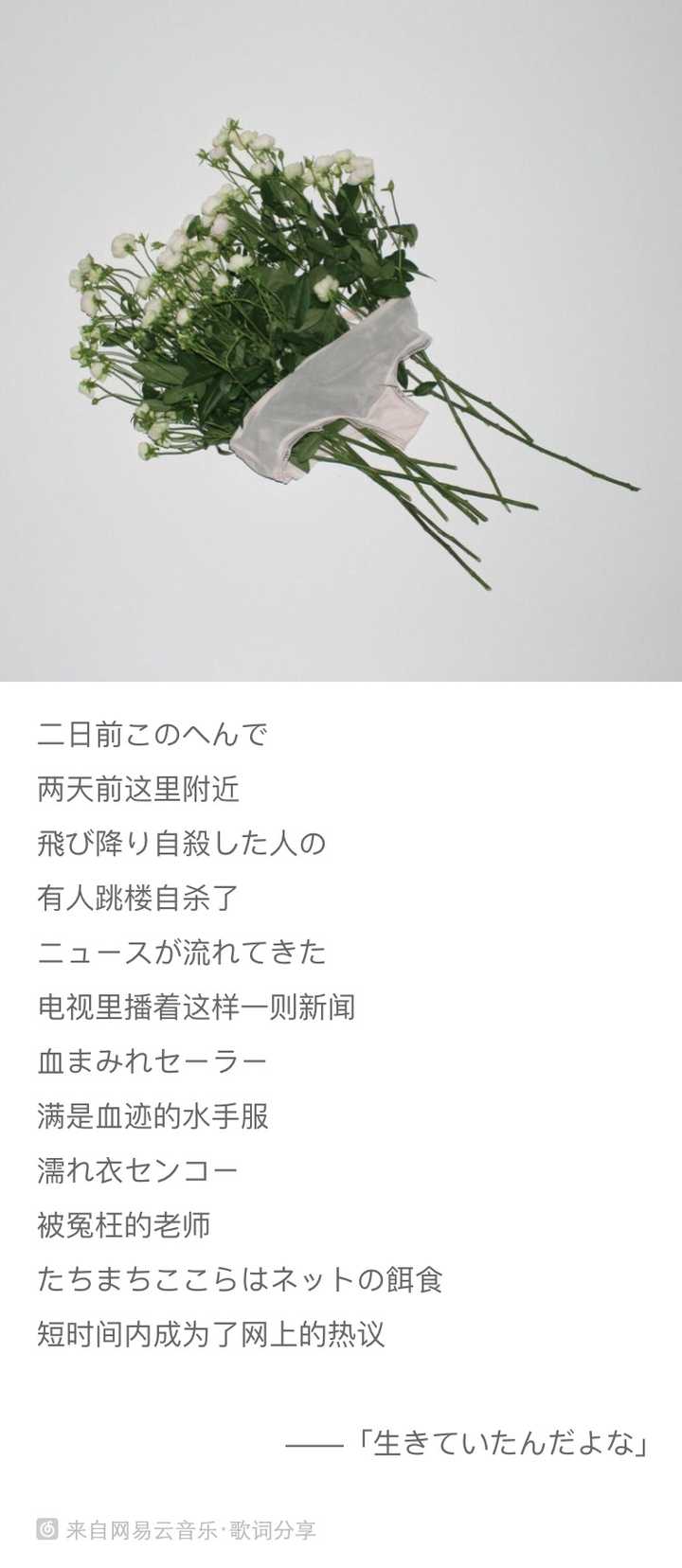 大神推荐点歌词好 总体好听的日语歌 主要是喜欢歌词好的 不喜欢整篇全部都是些情话 受够了 知乎 大神推荐点歌词好 总体好听的日语歌 主要是喜欢歌词好的 不喜欢整篇全部都是些情话 受够了 知乎