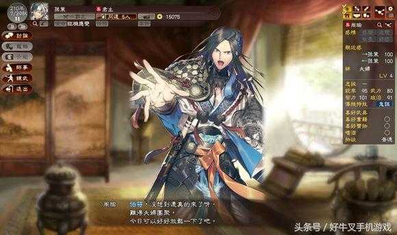 如何评价 三国志13 知乎