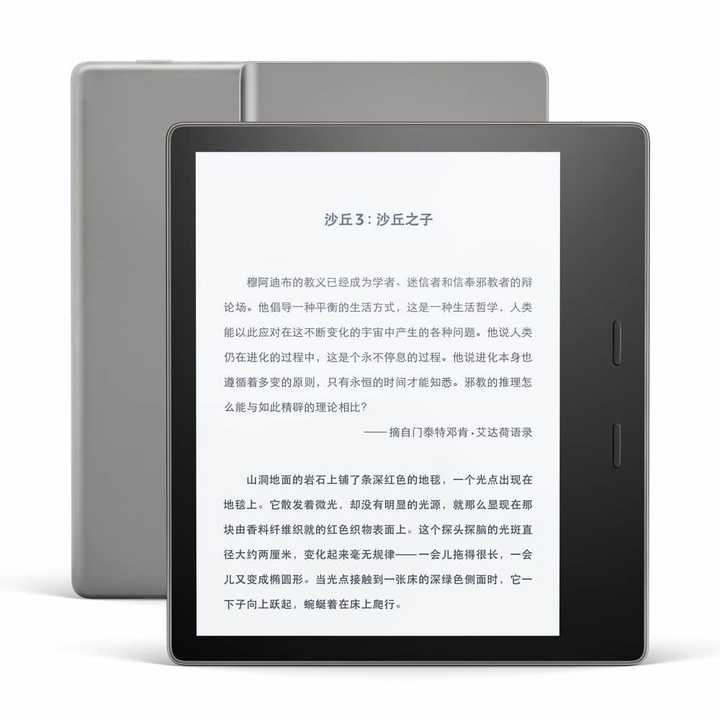 Kindle买哪个版本好呢 知乎 Kindle买哪个版本好呢 知乎