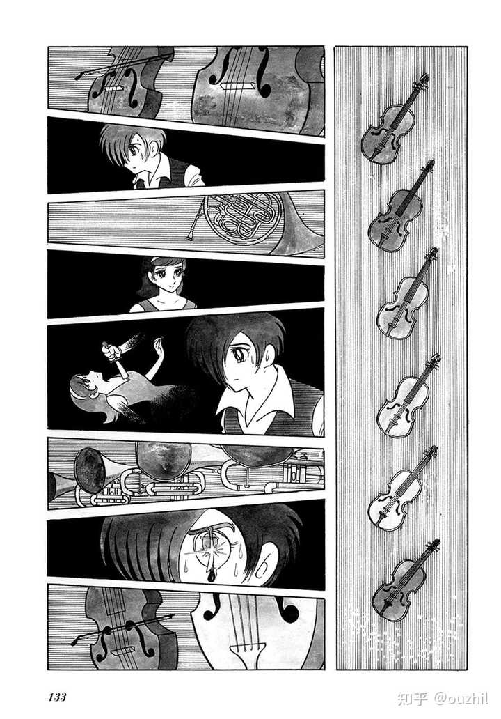 漫画中有哪些优秀的心理描写 知乎 漫画中有哪些优秀的心理描写 知乎
