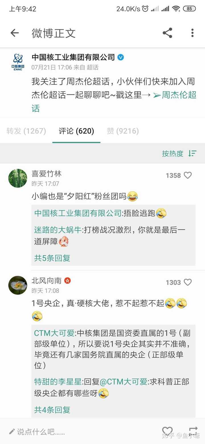周杰伦到底厉害在哪里 知乎 周杰伦到底厉害在哪里 知乎