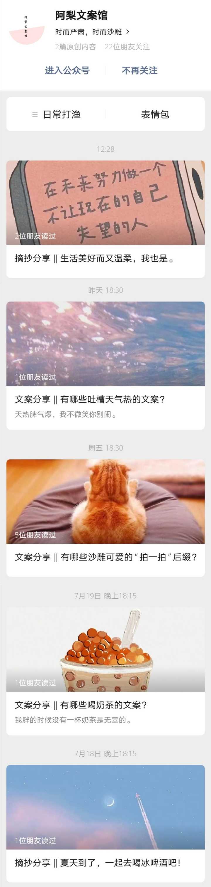 有哪些适合告别的句子 知乎