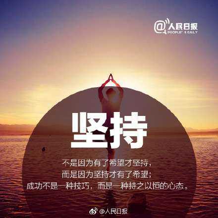 跟那个拖延懈怠的自己挥手作别,只要你愿意,随时都可以出发.