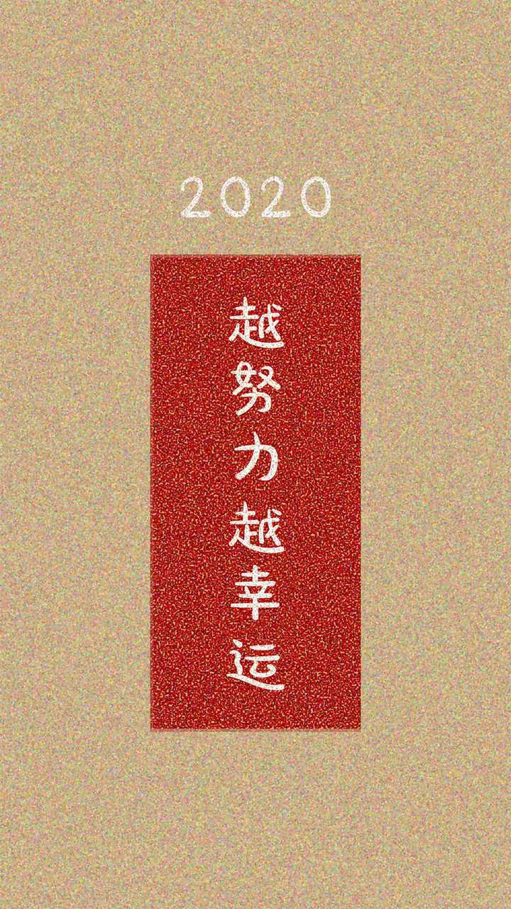 有没有适合 2020 年鼠年用的壁纸?