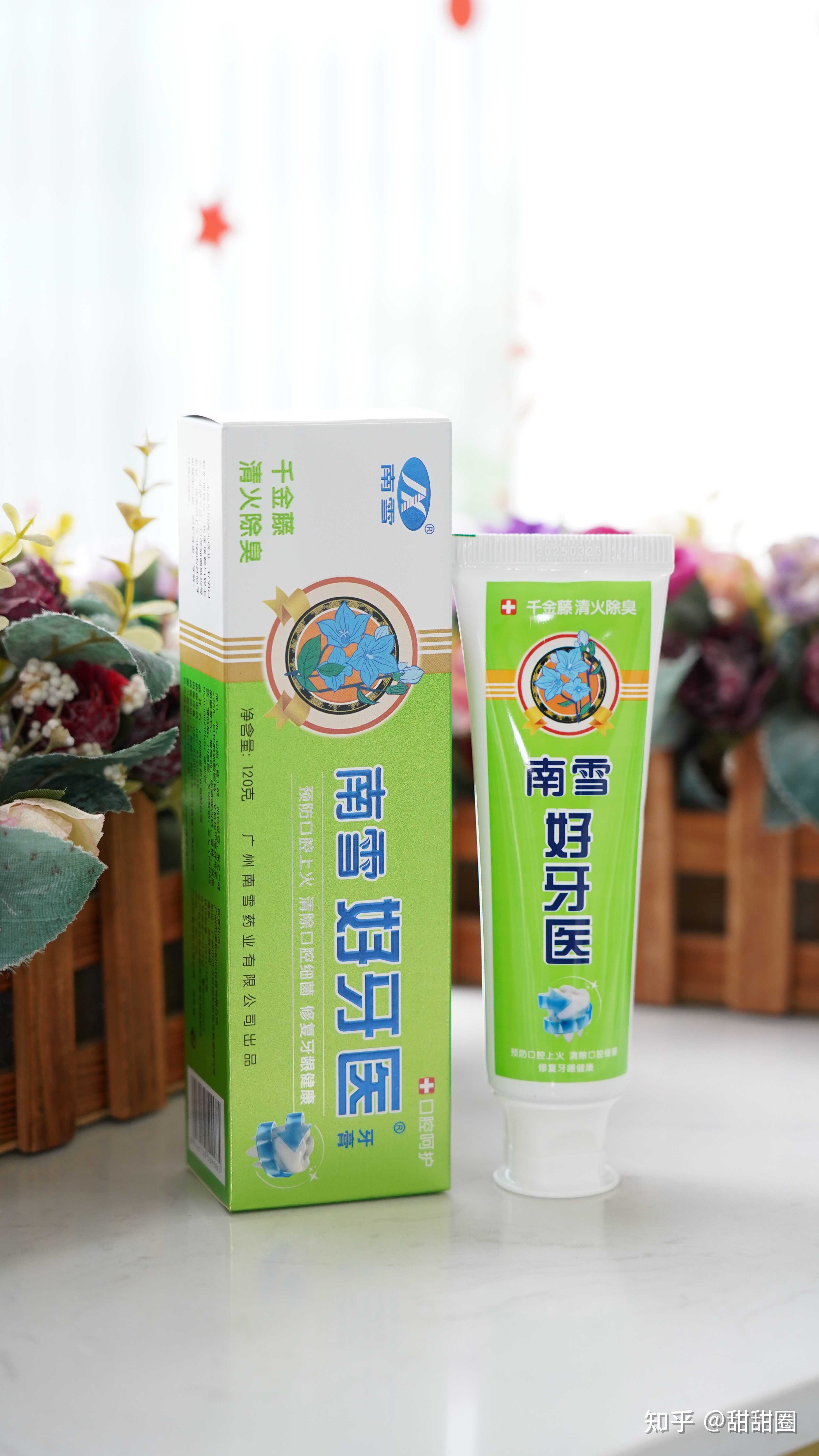 南雪千金藤牙膏# - 知乎