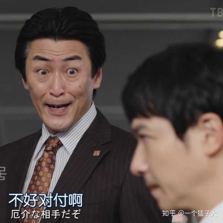 如何评价 半泽直树 第二季第五集 知乎 如何评价 半泽直树 第二季第五集 知乎