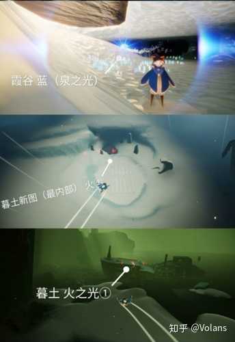 光遇中火之灵风之灵地之灵在哪呀