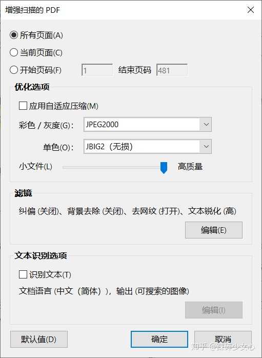 如何提高pdf 的对比度 知乎