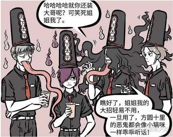 谁见过鬼差现代人见到的鬼差是什么形象