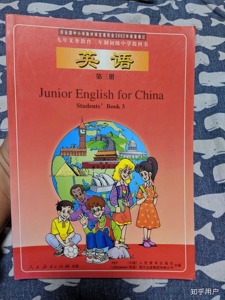 最も選択された 中2 英語教科書本文 シモネタ