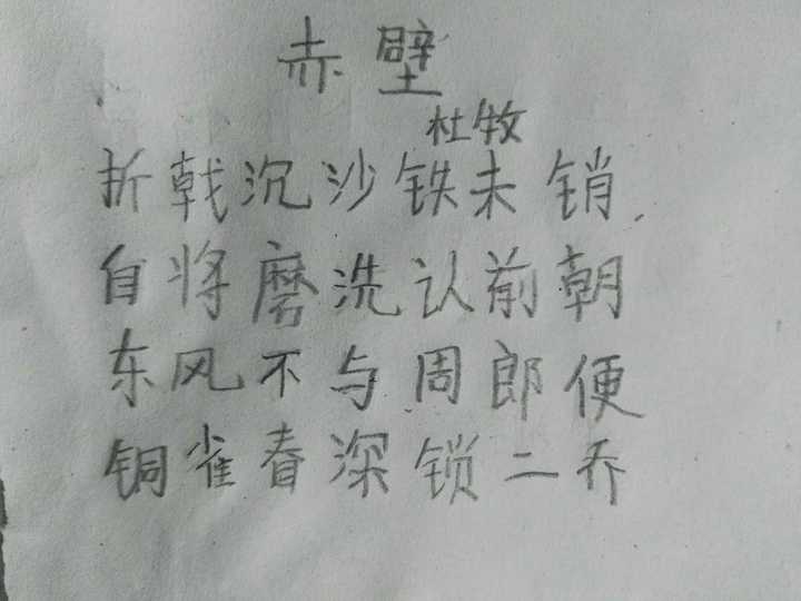 怎样练习左手写字 知乎