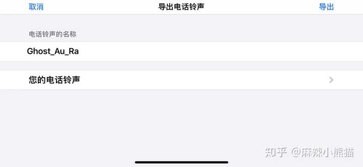 什么样的歌曲适合当手机铃声 知乎 什么样的歌曲适合当手机铃声 知乎