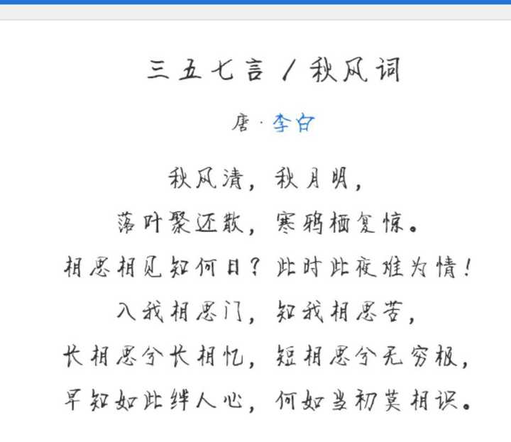 你听过的最委婉,最含蓄的一句诗词是什么?