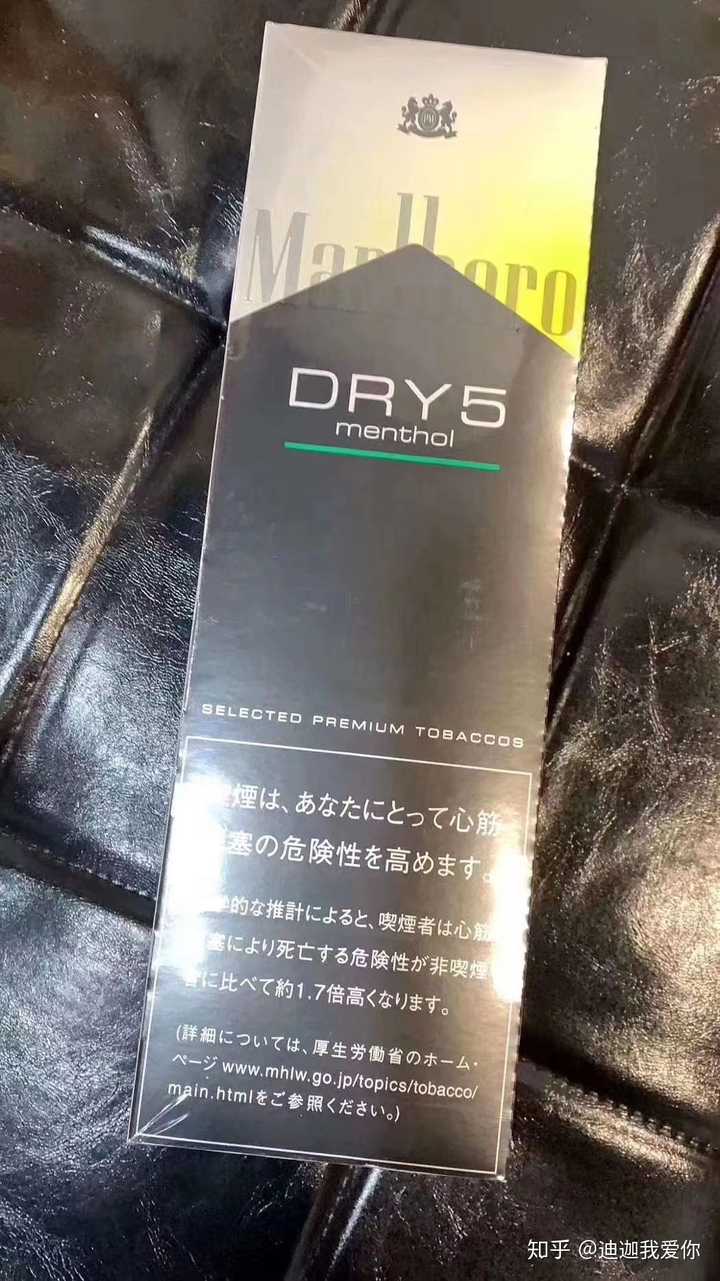 关注问题 67写回答水果香烟万宝路日免万宝路水蜜桃柑橘多少钱一包?