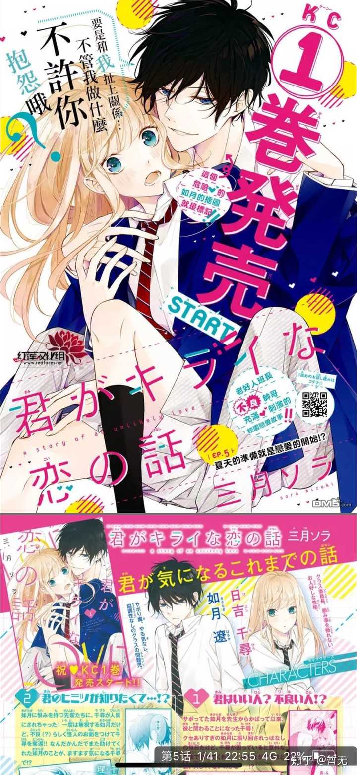 有什么好看的少女漫画推荐 知乎 有什么好看的少女漫画推荐 知乎