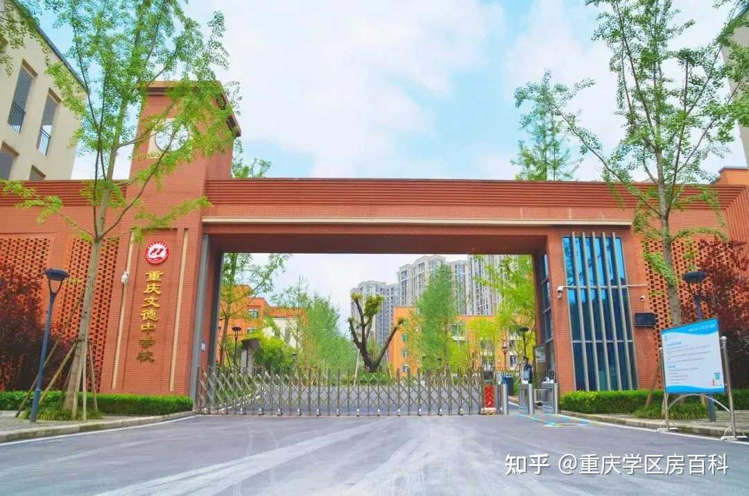 重庆南开融侨中学图片