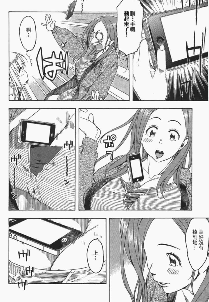 有哪些以婚姻为主题的日本acg作品 知乎